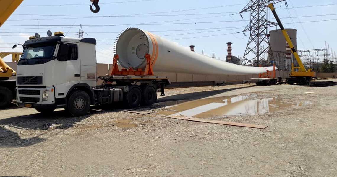 حمل و&zwnj;نقل توربین های بادی